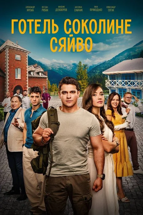 Poster 697b0090df428