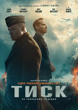 Tysk 1
