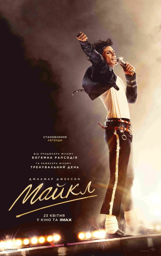 Majkl 1