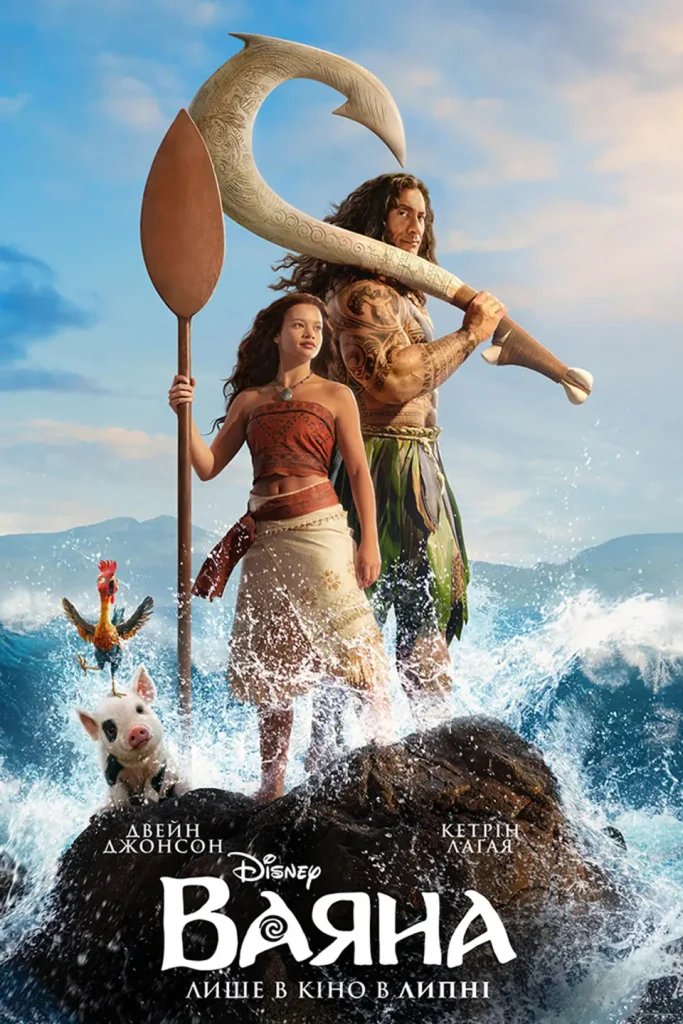 Vayana 3d