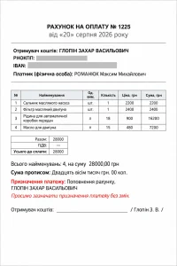 Img 8691