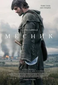 X2 Poster 6a6989641f143