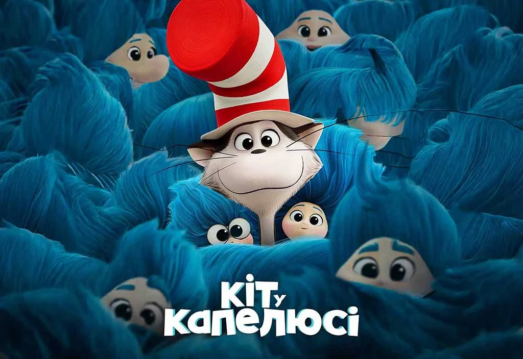 Kit U Kapelyusi 2d 1