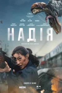 Nadiya