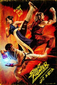 Street Fighter Vulychnyj Boyets